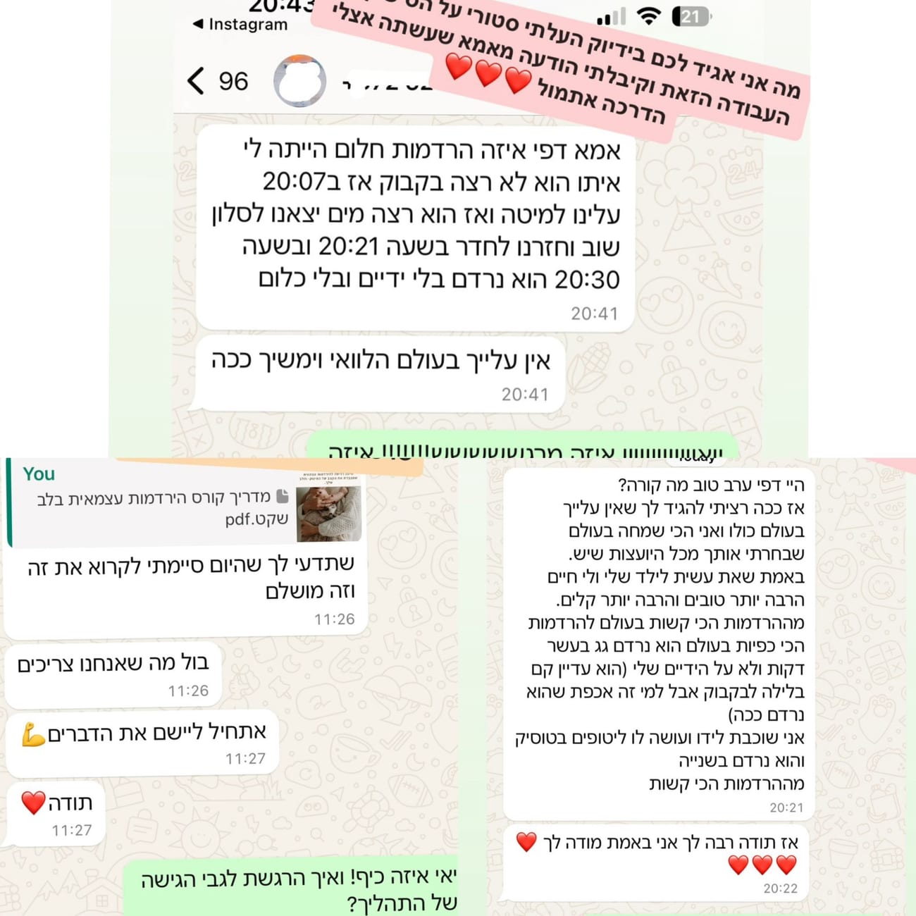 הודעות וואטסאפ מאמהות אחרי הליווי