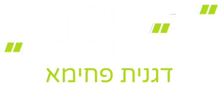 דגנית פחימא — יועצת לקידום בריאות וספורט — sport